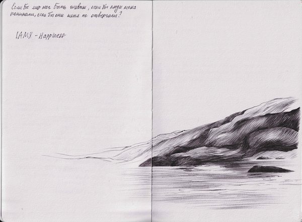 Shoreline